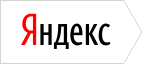Компания «1С:Хомнет консалтинг» провела обучение сотрудников ООО "ПС Яндекс Деньги"   работе в программе «1С:Зарплата и управление персоналом 8»