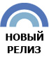 Вниманию пользователей "Хомнет:МСФО ПРОФ"! Выпущен новый релиз 2.0.8.22 конфигурации "Бухгалтерия предприятия для Украины" версии 1.1.24.1 
